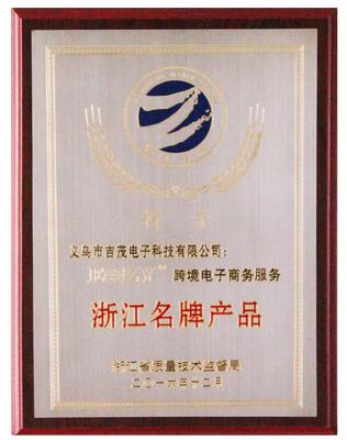 浙江技術(shù)服務(wù)資質(zhì)證書 企業(yè)專業(yè)能力的權(quán)威保障