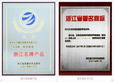 大王椰連續(xù)五年榮獲中國(guó)建筑裝飾協(xié)會(huì)會(huì)員單位授牌，彰顯品牌卓越實(shí)力